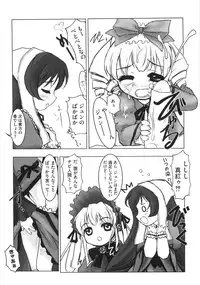 [Anthology] Mo - Ero Musume 100%