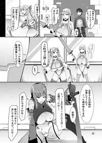 [barista (Kirise Mitsuru)] ETHEREFFECT re:3 [Digital]