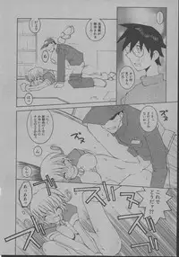 [Dowman Sayman] Yorinuki Suibaku-san