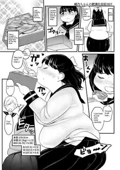 Ayano's Weight Gain Diary [English] Torrent(181 pages)