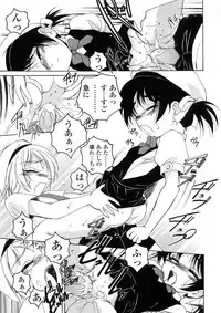 [Wanyanaguda] Round Shell