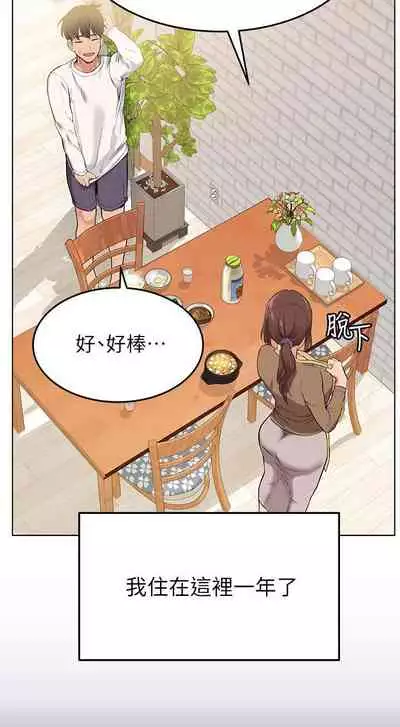IT'S A SECRET 01-07 CHI (MANHWAROSHIXP)