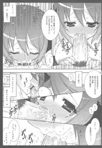 (C77) [Shigunyan] Nyanda Rando VOC@LOID Soushuuhen (VOCALOID2)