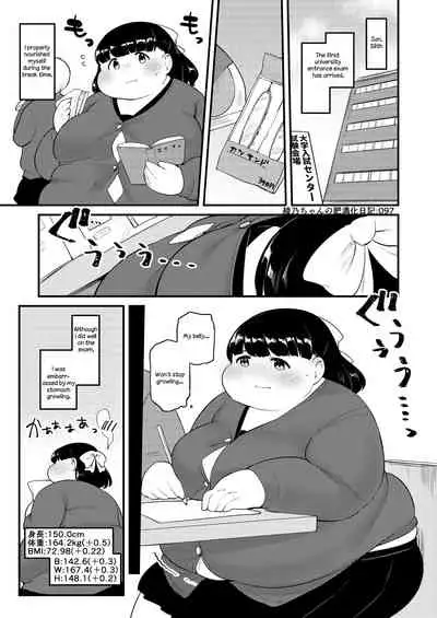 Ayano's Weight Gain Diary [English] Torrent(181 pages)