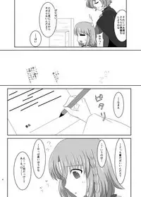 硝子細工の色の無い花