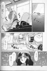 [Taira Hajime] Urza no Yakata