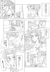 (C64) [Futanarun (Kurenai Yuuji)] Shateru 2 (Final Fantasy X-2)