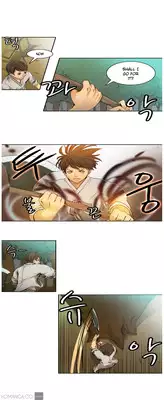 Woodman dyeon Chapter 1-11 (To be continued)