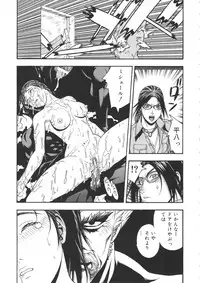 (C81) [From Japan (Aki Kyouma)] ST×TETHU (Street Fighter)