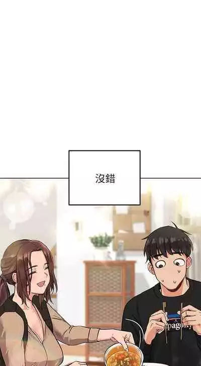 IT'S A SECRET 01-07 CHI (MANHWAROSHIXP)