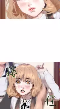 中文韩漫 一夜灰姑娘 Ch.0-06 [Chinese]