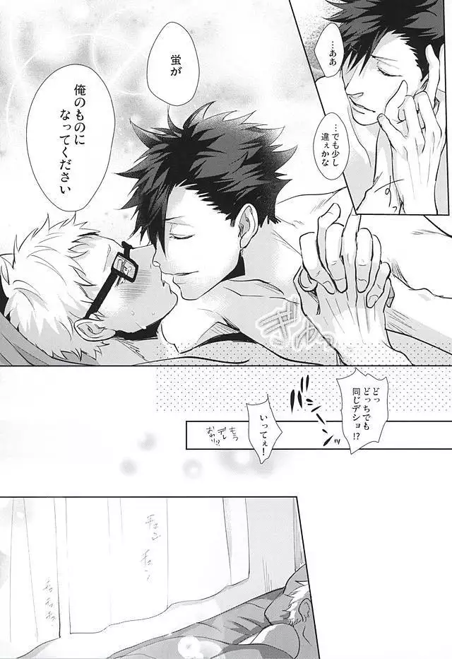 そんな魔法あってたまるか