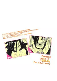 (C83) [Tabito (Buchimaru)] Puffy Nipple to Kanbotsu Chikubi to Ikappara na Mokocchi ga Anal Sex de Tettoribayaku Kirei ni Narou to Suru Manga (Watashi ga Motenai no wa Dou Kangaetemo Omaera ga Warui!)