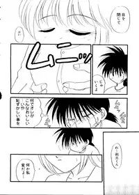 [Anthology] Love Chara Taizen No. 16 (Various)