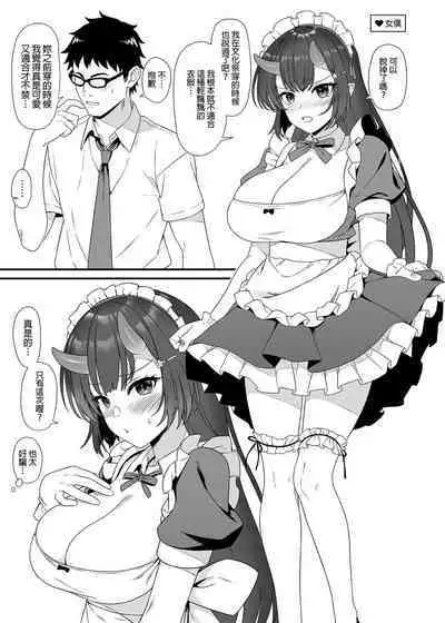 酒家 援助1-13 全无修 带总集篇番外