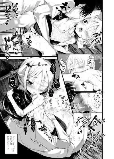 Kaisoikkenchou Aizoban