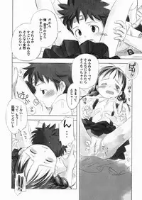 [Nagatsuki Misoka] A day in the life