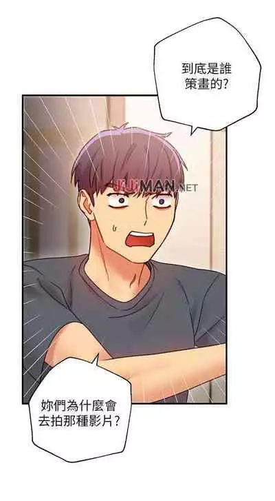 【周二连载】继母的朋友们（作者：Red-A&頸枕） 第1~80话