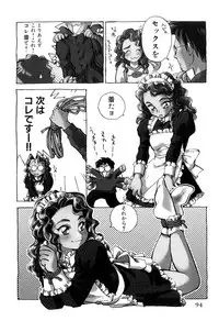 [Kerorin] Body Language