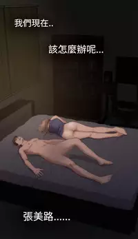 H-MATE 爱上男闺蜜【 chinese】中文 ch1-20