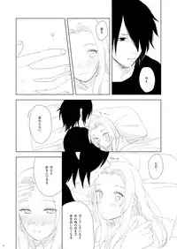 [Nanashi Sankakkei (Ns)] OMG (Boruto) [Digital]