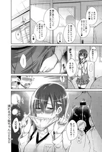 COMIC Anthurium 024 2015-04