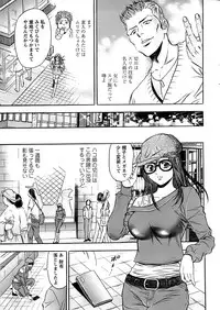 Action Pizazz Special 2007-04