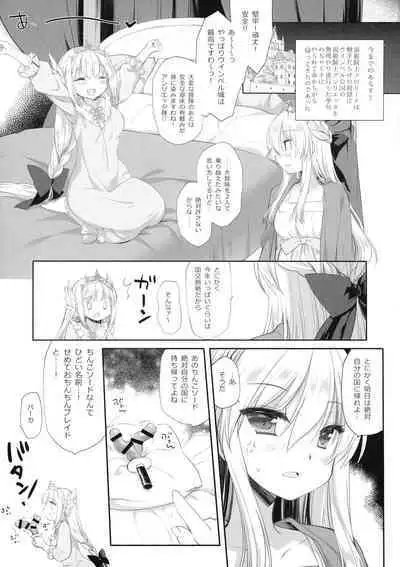 Himekishi-chan no Odayaka na Kyuujitsu