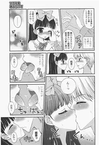 COMIC Potpourri Club 2011-01