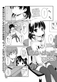 COMIC LO 2011-03 Vol. 84