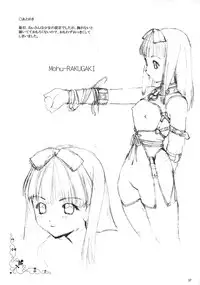 (C65) [18 Monkeys (Inono)] Ecchi na Maid-san 3 -Juurinhen-