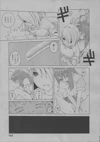 [Dowman Sayman] Yorinuki Suibaku-san