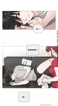 [The Jinshan] Sadistic Beauty Ch.1-22 [Chinese] [17汉化]