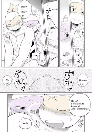 While You're Silent ~Side story~ An Angel's Visit