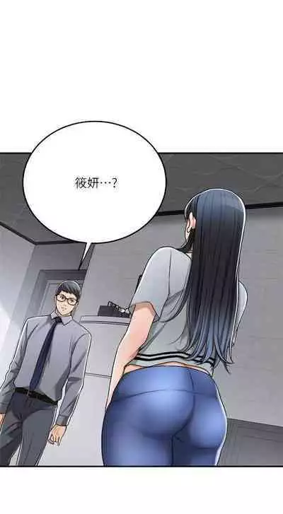 抑欲人妻41-50（完结）