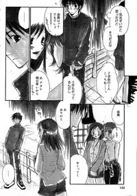 [Inomoto Rikako] Onnanoko Channel