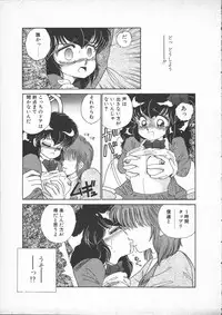 [Lei Nekojima] Yumesaki Annai Neko