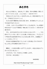 (C66) [I&I (Naohiro)] SHINJI 02 (Neon Genesis Evangelion) [English] [desudesu]