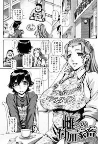 [TYPE.90] Jyuai Kantsu