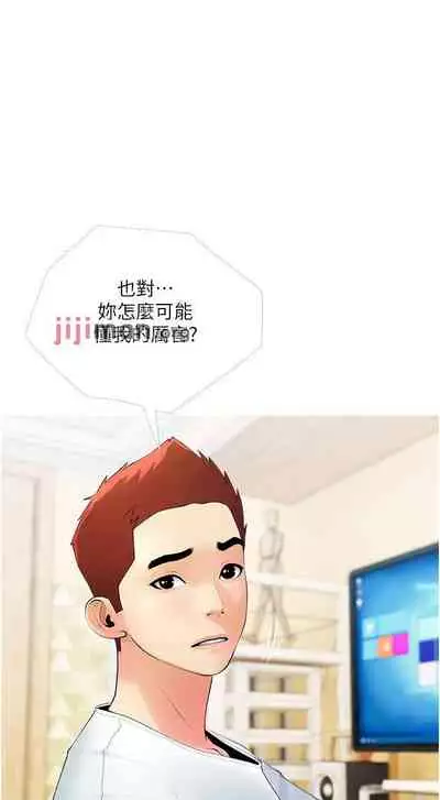 【周二连载】阿姨的家教课（作者：XIX&漢水） 第1~27话