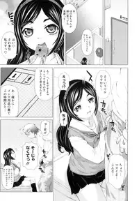 [Tokuda Shinnosuke] Puni Matsuri