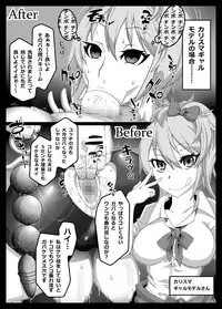 [Gantai Critical (BeLu)] Mind Control Girl vol 7 - Sennou Oji-san to Sennou Sareru Onna