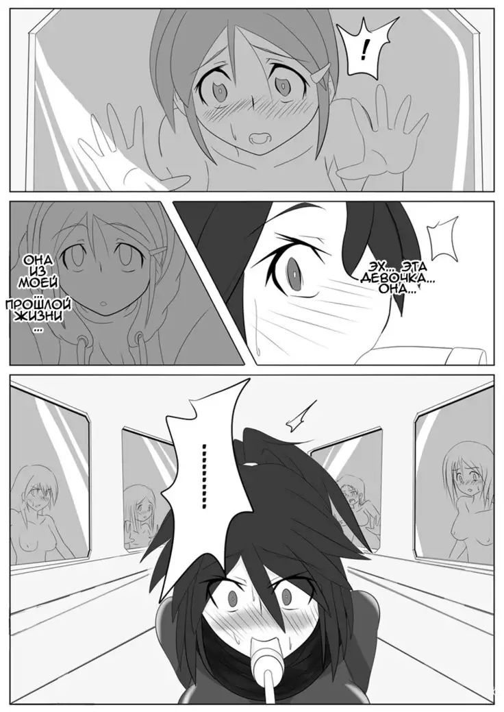 Jigen Teikoku Domigulas Vol. 2 | Dimension Empire: Domigulas Vol.2