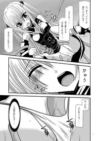 [valssu (Charu)] Over the Trouble!! II (To LOVE-Ru) [Digital]