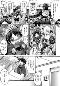 [Kokuryuugan] Oppai~na