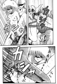 [LUNA INDUSTRIA (Various)] Han-Kan-Rin