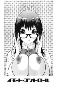 [Teppo] Imouto Control | 淫妹・操控 [Chinese]