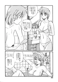 [Morris] Maid in Heaven