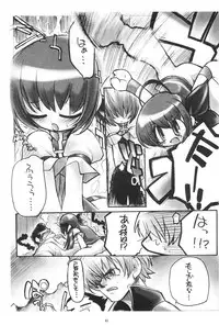 (C58) [Enmaya (Bob R)] GrinD spp. Trim (Various)