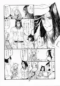 (C69) [Ryuutai Rikigaku (Akio Takami)] BERRYs 512